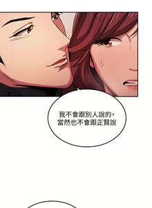 Page 121 of zz朋友的媽媽 - preview thumbnail