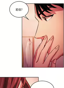 Page 125 of zz朋友的媽媽 - preview thumbnail