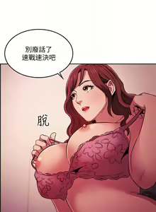 Page 126 of zz朋友的媽媽 - preview thumbnail