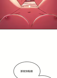 Page 139 of zz朋友的媽媽 - preview thumbnail