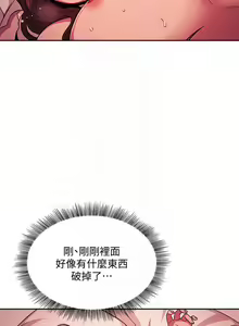 Page 154 of zz朋友的媽媽 - preview thumbnail