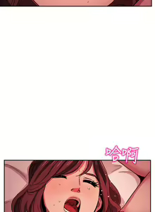 Page 160 of zz朋友的媽媽 - preview thumbnail