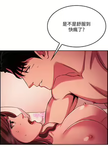 Page 161 of zz朋友的媽媽 - preview thumbnail