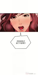 Page 167 of zz朋友的媽媽 - preview thumbnail
