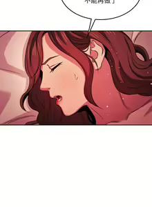 Page 170 of zz朋友的媽媽 - preview thumbnail