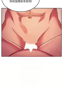 Page 171 of zz朋友的媽媽 - preview thumbnail