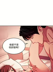 Page 172 of zz朋友的媽媽 - preview thumbnail