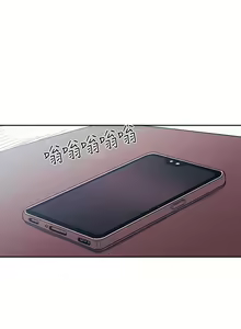Page 186 of zz朋友的媽媽 - preview thumbnail