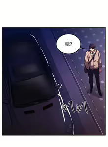 Page 190 of zz朋友的媽媽 - preview thumbnail