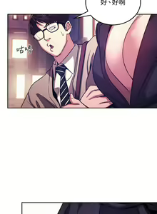 Page 195 of zz朋友的媽媽 - preview thumbnail