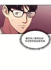 Page 198 of zz朋友的媽媽 - preview thumbnail