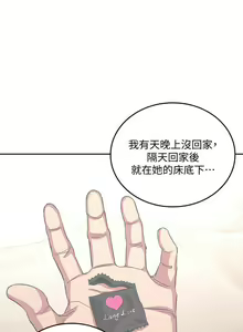 Page 209 of zz朋友的媽媽 - preview thumbnail