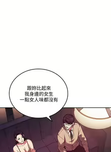 Page 217 of zz朋友的媽媽 - preview thumbnail