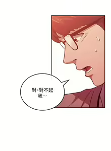 Page 223 of zz朋友的媽媽 - preview thumbnail