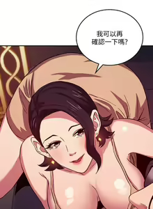 Page 224 of zz朋友的媽媽 - preview thumbnail