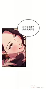 Page 227 of zz朋友的媽媽 - preview thumbnail