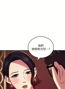 Page 242 of zz朋友的媽媽 - preview thumbnail