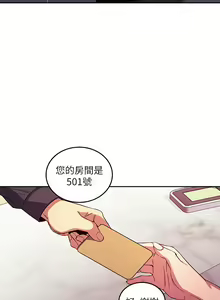 Page 243 of zz朋友的媽媽 - preview thumbnail