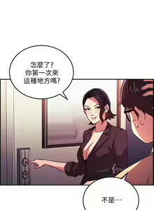 Page 244 of zz朋友的媽媽 - preview thumbnail