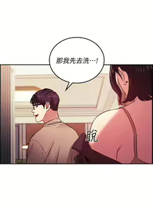 Page 245 of zz朋友的媽媽 - preview thumbnail