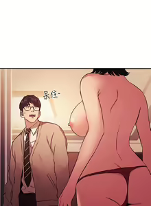Page 247 of zz朋友的媽媽 - preview thumbnail