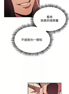 Page 249 of zz朋友的媽媽 - preview thumbnail