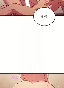 Page 274 of zz朋友的媽媽 - preview thumbnail