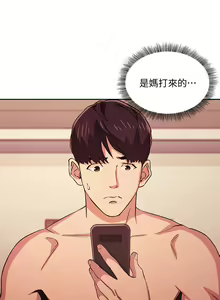 Page 289 of zz朋友的媽媽 - preview thumbnail