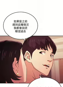 Page 293 of zz朋友的媽媽 - preview thumbnail