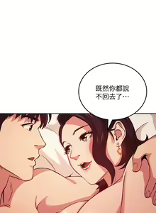 Page 296 of zz朋友的媽媽 - preview thumbnail