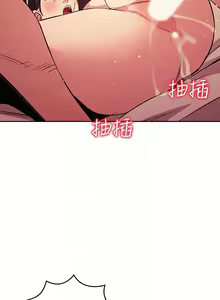 Page 299 of zz朋友的媽媽 - preview thumbnail