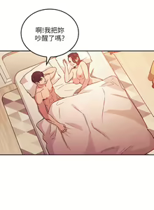 Page 304 of zz朋友的媽媽 - preview thumbnail