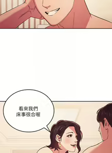 Page 305 of zz朋友的媽媽 - preview thumbnail