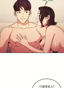Page 306 of zz朋友的媽媽 - preview thumbnail
