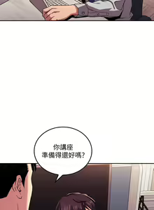 Page 312 of zz朋友的媽媽 - preview thumbnail