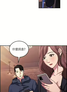 Page 40 of zz朋友的媽媽 - preview thumbnail