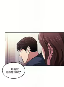 Page 56 of zz朋友的媽媽 - preview thumbnail