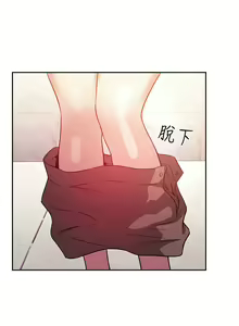 Page 60 of zz朋友的媽媽 - preview thumbnail