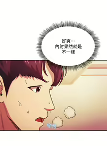 Page 67 of zz朋友的媽媽 - preview thumbnail