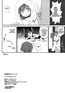 Page 58 of Choudenji Hou no Sasoikata - preview thumbnail