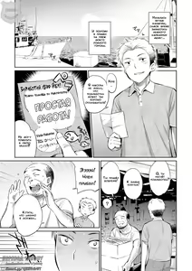 Jikyuu 1500 yen!! Gyogyou o Tetsudau Kantan na Oshigoto desu. (Dansei nomi Bashou) Zenpen — hentai manga cover on Fhentai