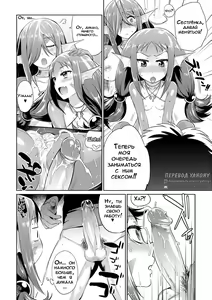 Page 16 of Jikyuu 1500 yen!! Gyogyou o Tetsudau Kantan na Oshigoto desu. (Dansei nomi Bashou) Zenpen - preview thumbnail