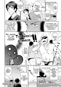 Page 24 of Jikyuu 1500 yen!! Gyogyou o Tetsudau Kantan na Oshigoto desu. (Dansei nomi Bashou) Zenpen - preview thumbnail