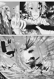 Page 18 of Yuki to Sumi San - preview thumbnail