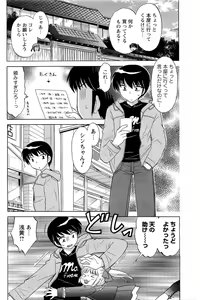 Page 108 of Men's Young - preview thumbnail