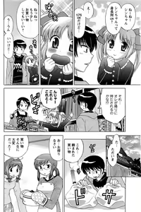 Page 110 of Men's Young - preview thumbnail