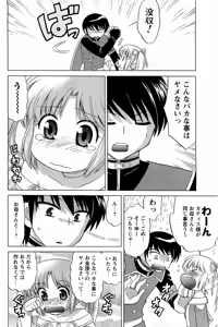 Page 114 of Men's Young - preview thumbnail