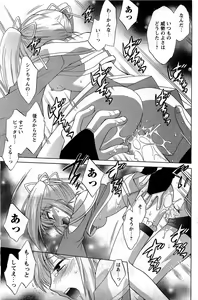 Page 121 of Men's Young - preview thumbnail