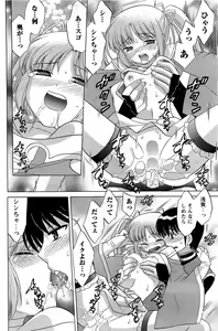Page 122 of Men's Young - preview thumbnail