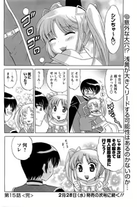 Page 124 of Men's Young - preview thumbnail